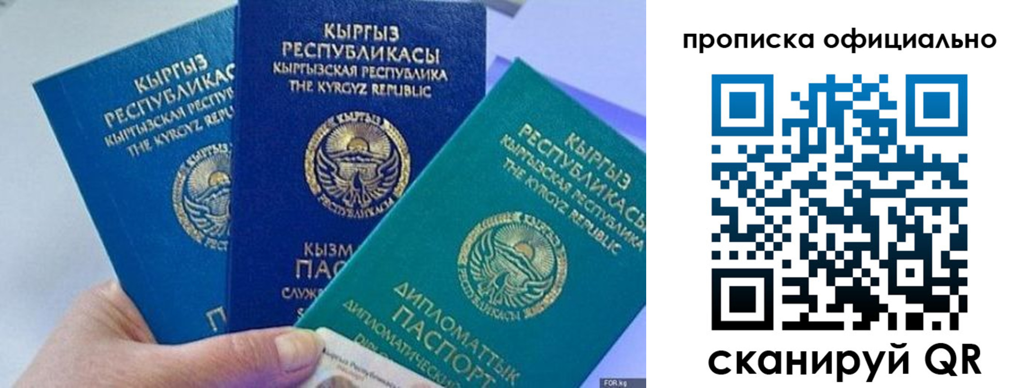 миграционный учет в Липецкая области