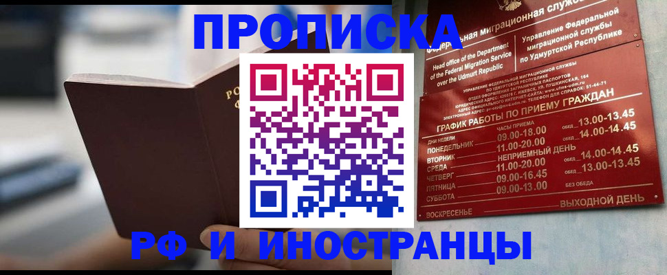 регистрация для дет. сада в Липецкая области